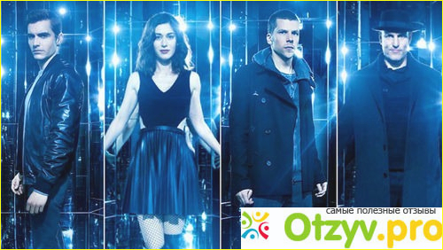 Иллюзия обмана 2 / Now You See Me 2 фото1