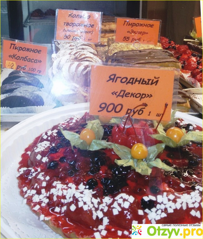 Пекарня на Павелецкой фото10