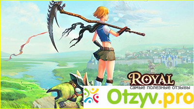 MMORPG Royal Quest фото4