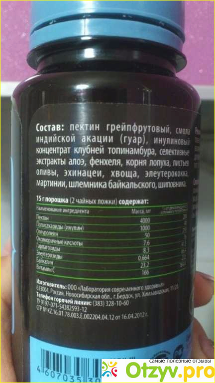 Лимфосан базовый фото1