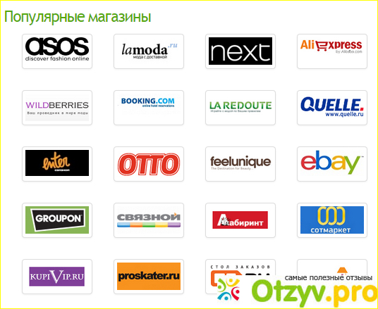 Cash4brands.ru фото2