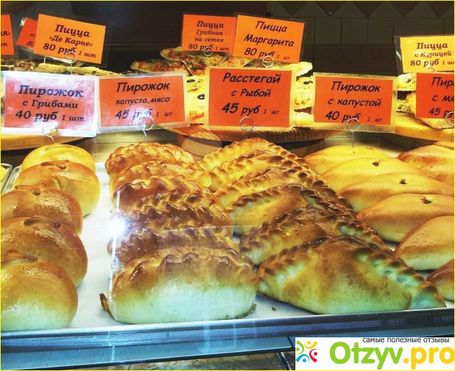 Пекарня на Павелецкой фото4