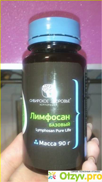 Отзыв о Лимфосан базовый