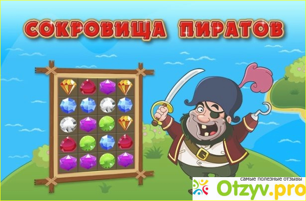 Игры в одноклассниках фото1