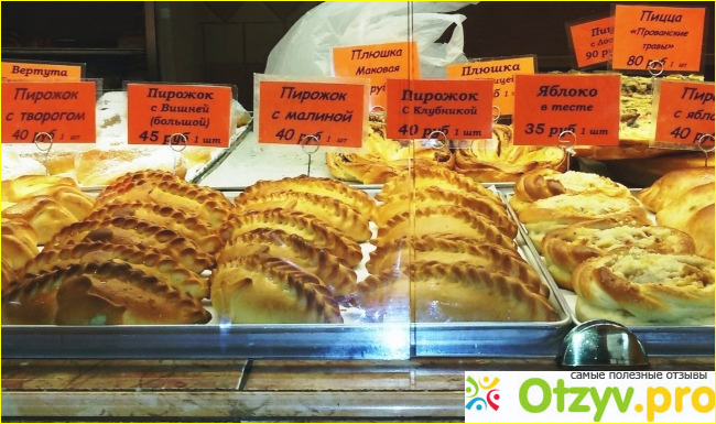 Пекарня на Павелецкой фото5