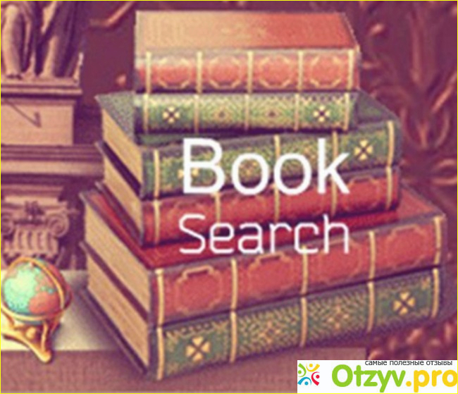 Отзыв о Сайт Book Search - поиск книг и цитаты из книг