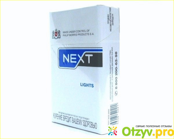 Отзыв о Сигареты next