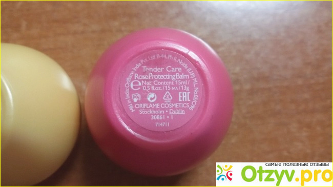 Бальзам для губ Oriflame Tender Care Blackcurrant фото3