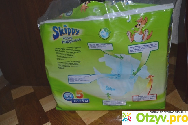 Отзыв о Детские подгузники skippy