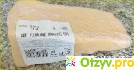 Отзыв о Сыр "Топленое молочко"