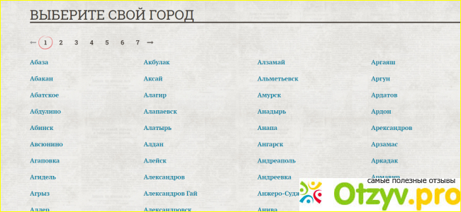 Сайт о скидках и акциях Vskidku.ru фото1