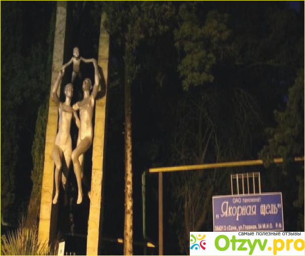 Почему отдых в Якорной щели получается легким и насыщенным!