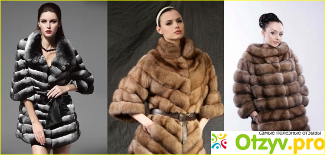 Супрешубки