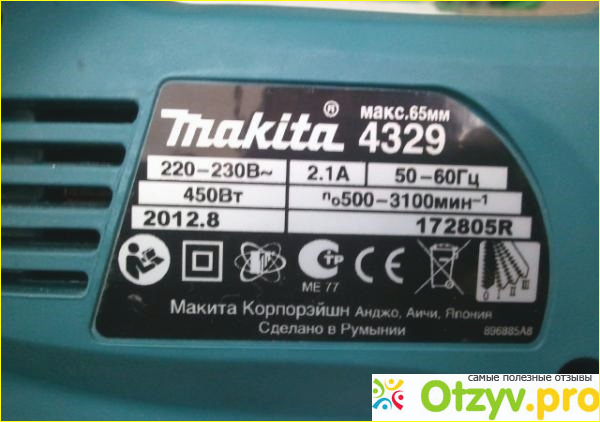 Makita 4329 фото2