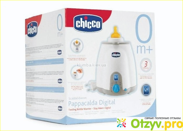 Покупка подогревателя