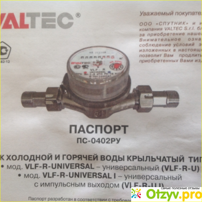 Вывод и итоги эксплуатации
