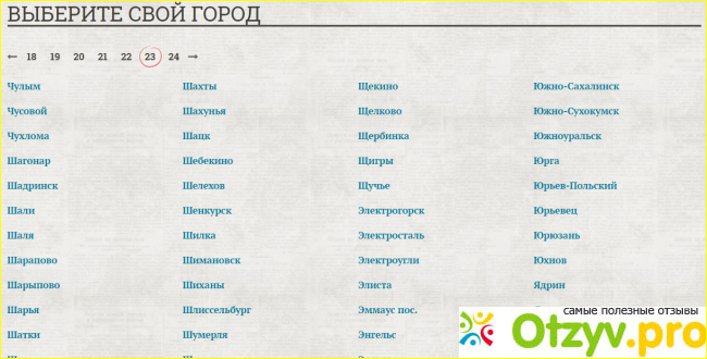 Сайт о скидках и акциях Vskidku.ru фото1