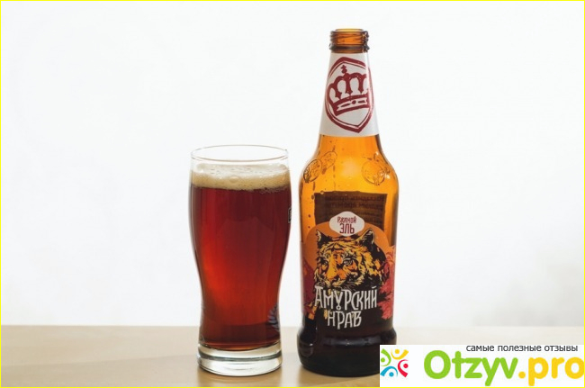 Отзыв о Сибирская корона - Ржаной эль, Стаут и IPA.