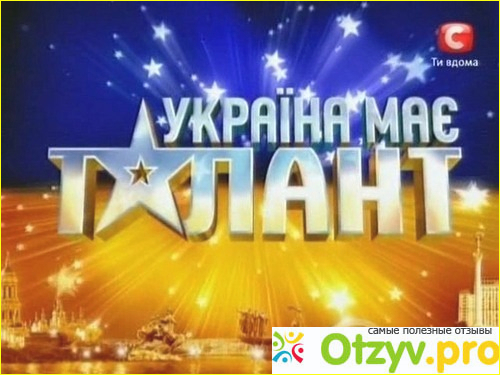 Шоу Украина май талант фото2
