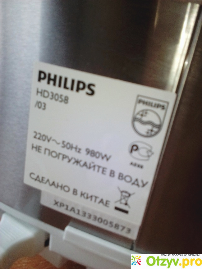 Мультиварка Philips HD 3058/03 5 литров фото2