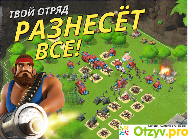 Boom Beach фото3