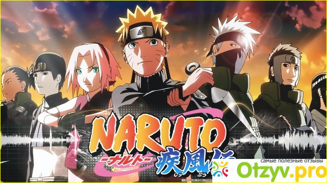 Наруто - Naruto фото1