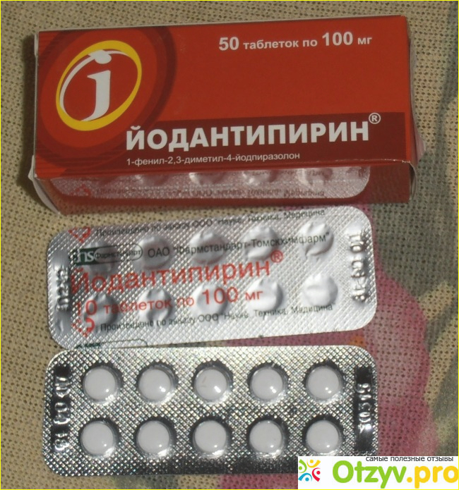 Отзыв о Йодантипирин - препарат от клещевого энцефалита