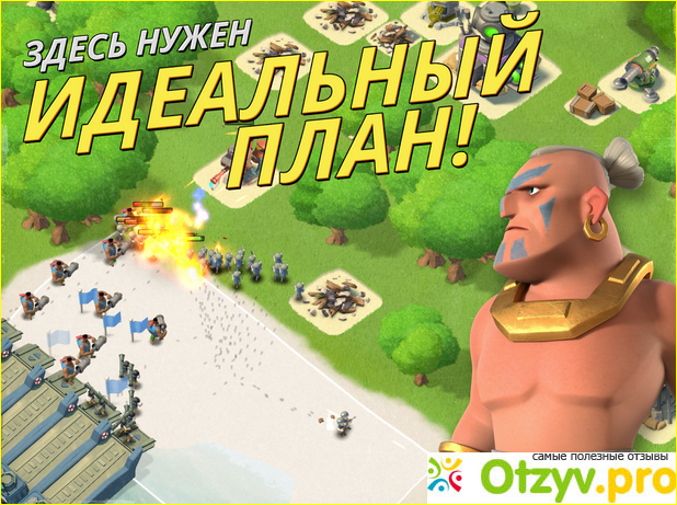 Boom Beach фото2