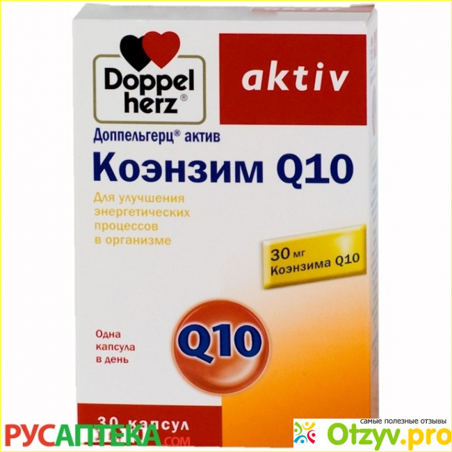 БАДы с коэнзимом Q10.