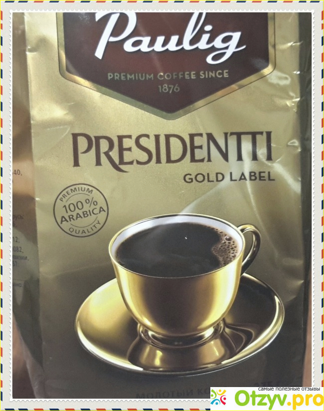Отзыв о Кофе натуральный молотый Paulig Presidetti Gold Label