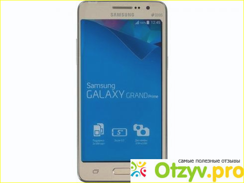 Samsung galaxy grand prime от отзывы покупателей фото1