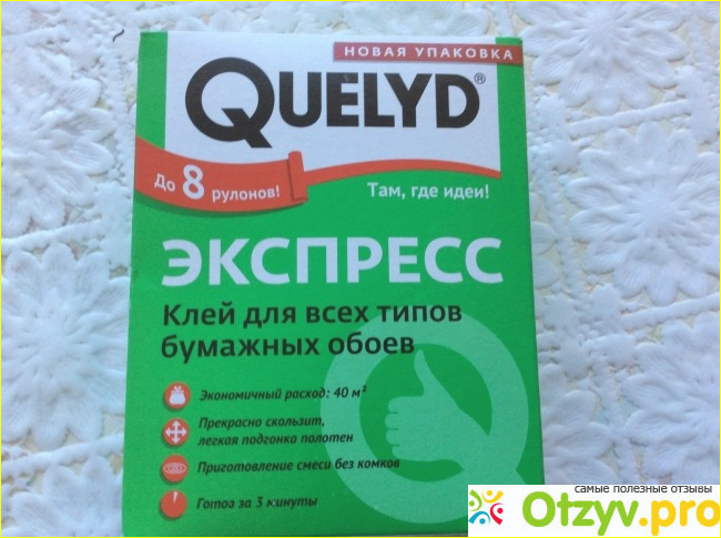 Обойный клей Quelyd фото2