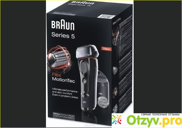 Электробритва Braun 5 Series 5090 CC: другие особенности.