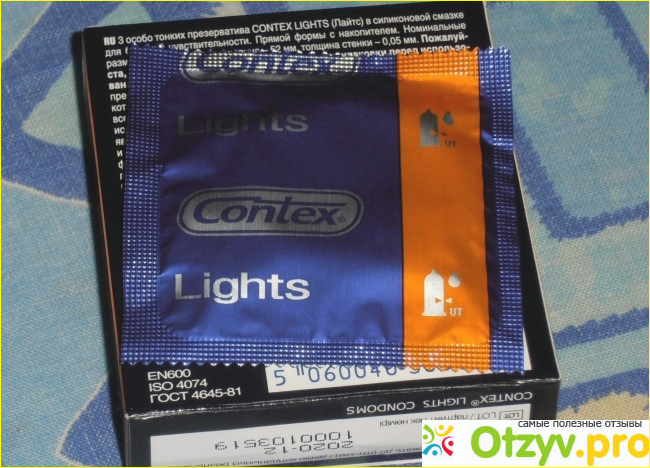 Презервативы Contex Lights фото2