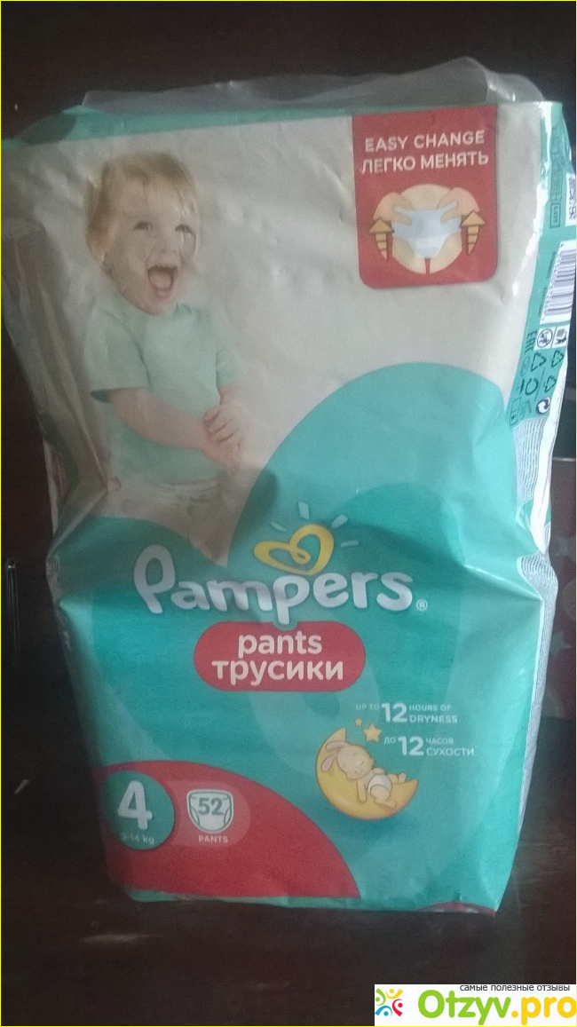 Отзыв о Подгузники Pampers Active Baby-Dry