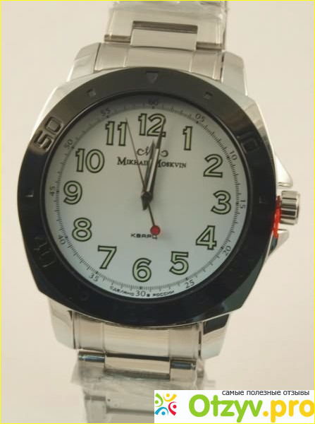 Почему Москвин.