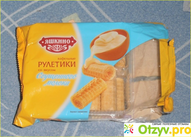 Отзыв о Вафельные рулетики Яшкино со вкусом сгущенного молока