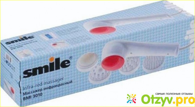 Какие преимущества у Инфракрасного массажера Smile BMI 3010?