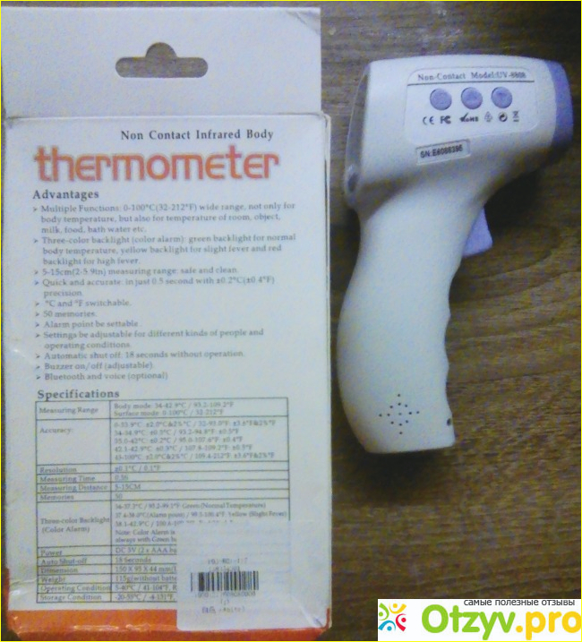 Инфракрасный бесконтактный термометр HTD8808 фото1