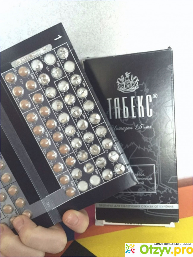 Табекс таблетки от курения фото1