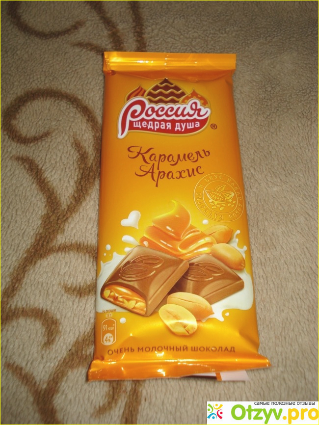 Отзыв о Россия шоколад