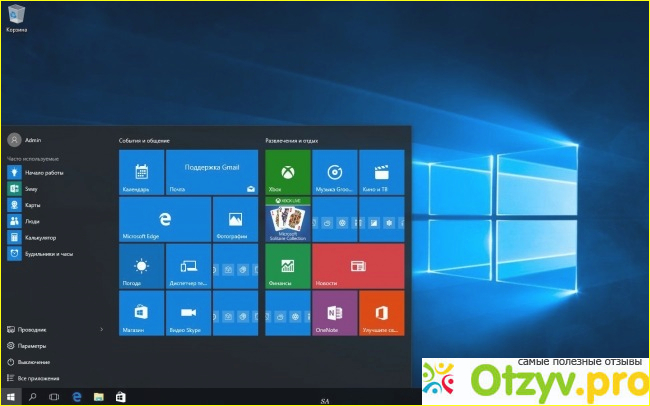 Отзыв о Windows 10 Pro