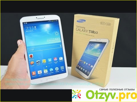 Samsung Galaxy Tab E SM-T561.