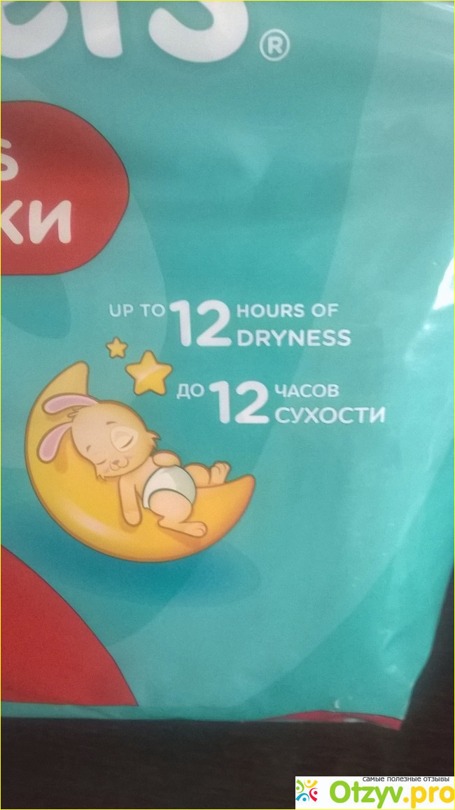 Подгузники Pampers Active Baby-Dry фото3