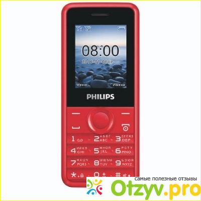Телефон Philips Xenium E103 Red. 