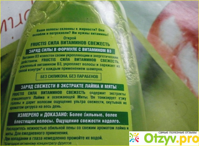 Шампунь для волос Garnier Fructis Свежесть мохито фото3