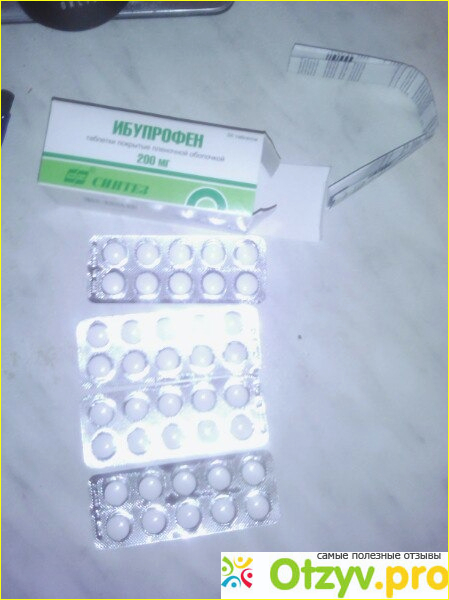 Ибупрофен таблетки фото2