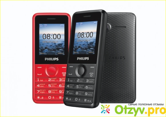 Характеристики телефона Philips Xenium E103 Red. 