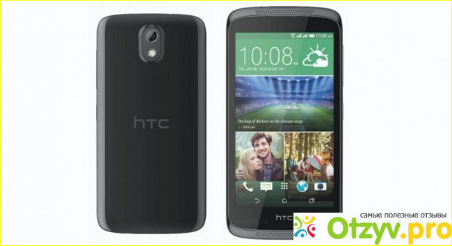 Покупка смартфона HTC Desire 526G Dual Sim