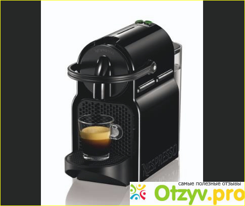 Кофеварка DeLonghi EN 80.B Nespresso, Black: мое мнение.